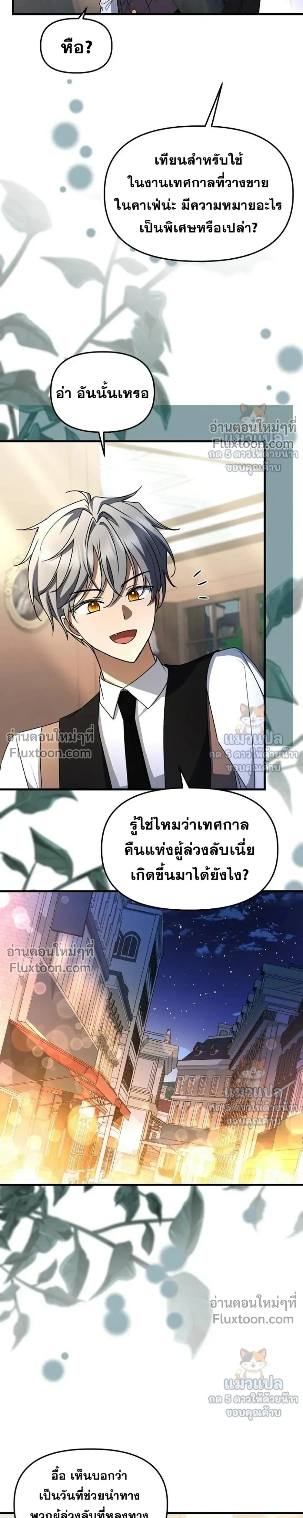 หน้าที่ 37