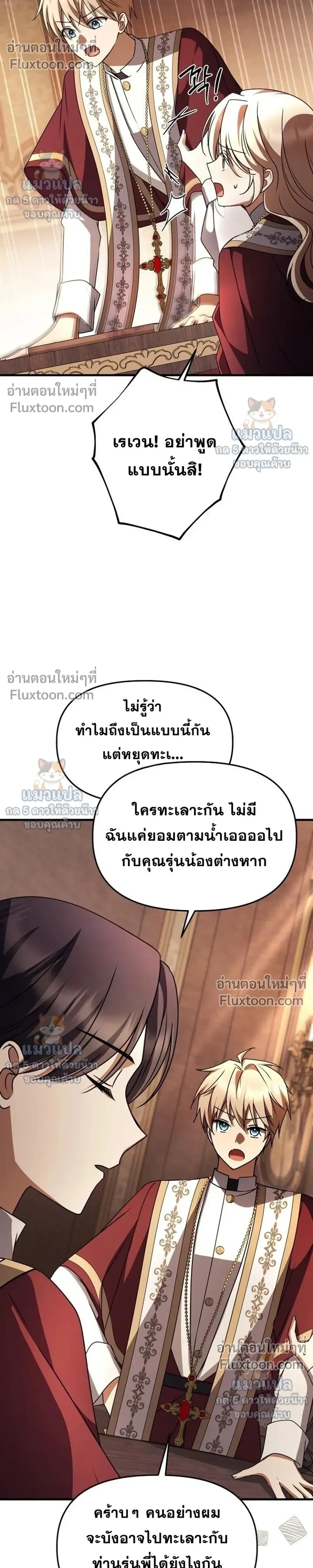 หน้าที่ 20