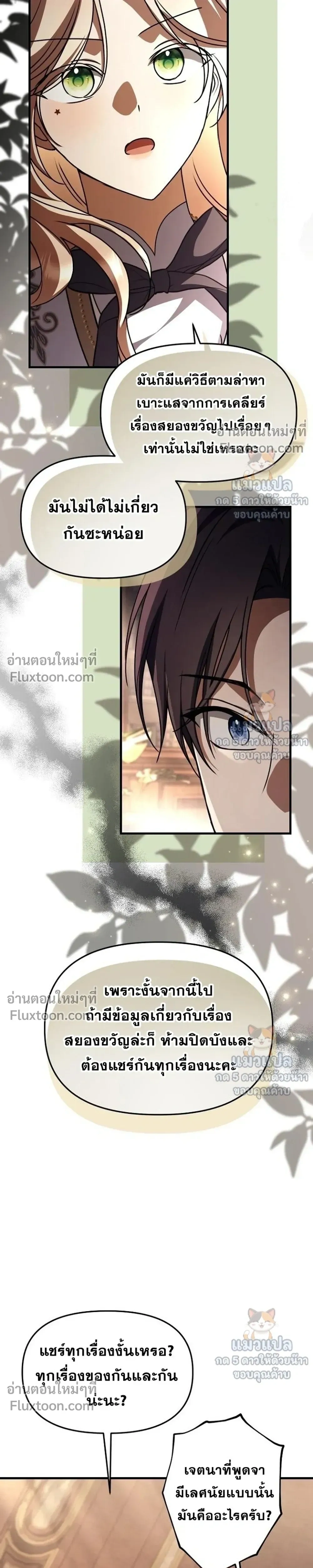 หน้าที่ 31