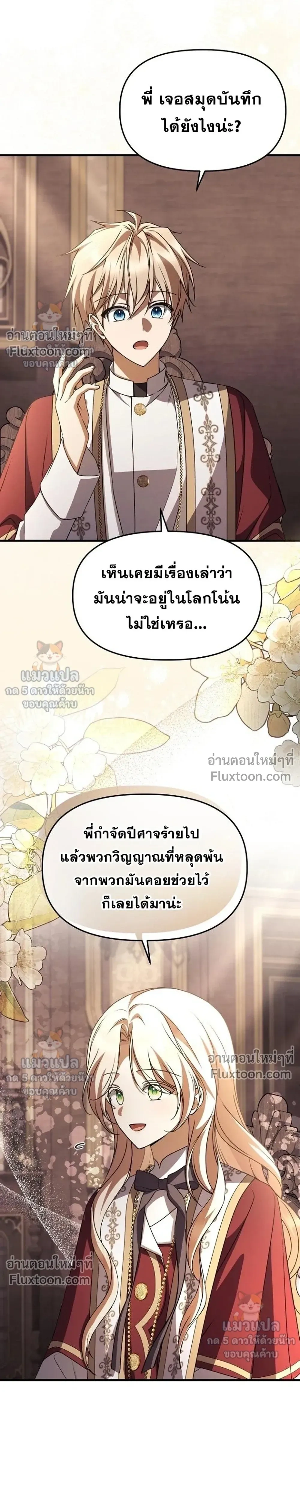 หน้าที่ 4