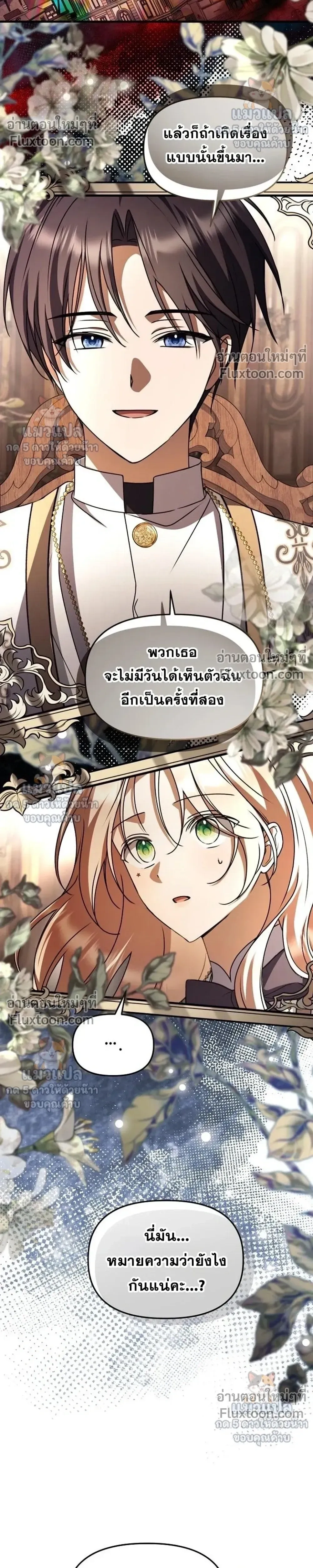 หน้าที่ 29