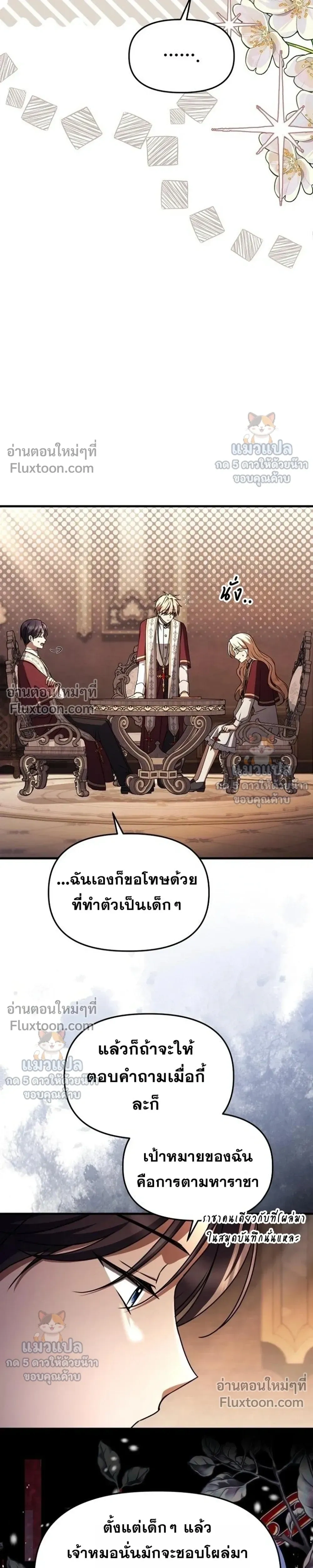 หน้าที่ 22