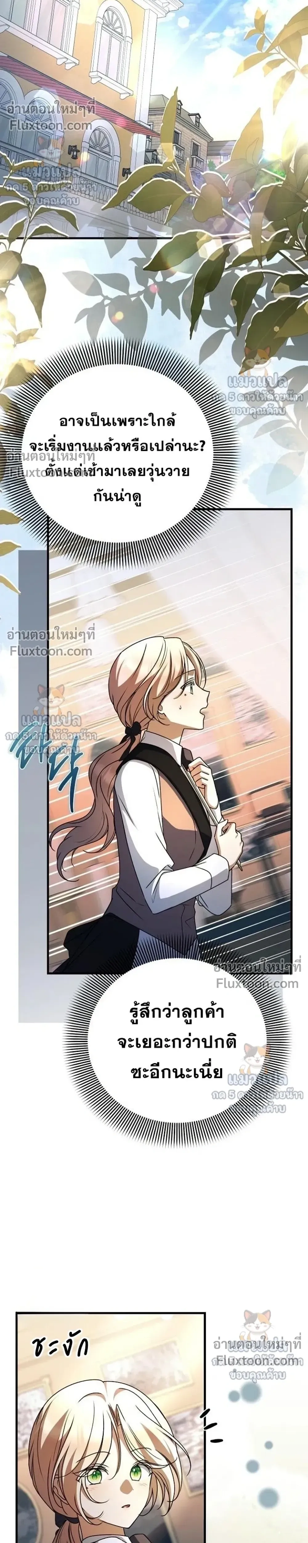 หน้าที่ 35