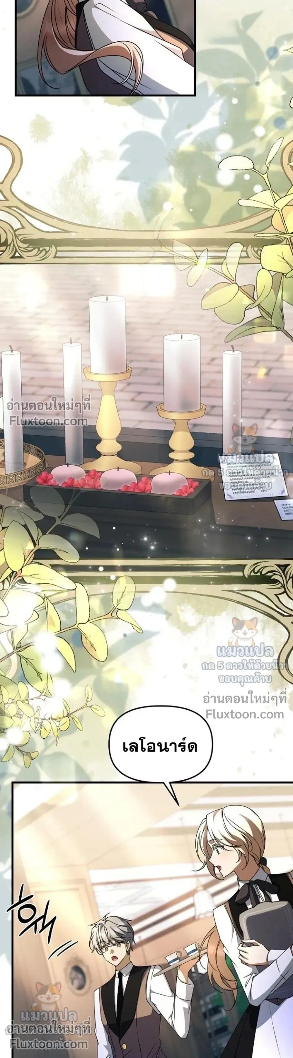 หน้าที่ 36