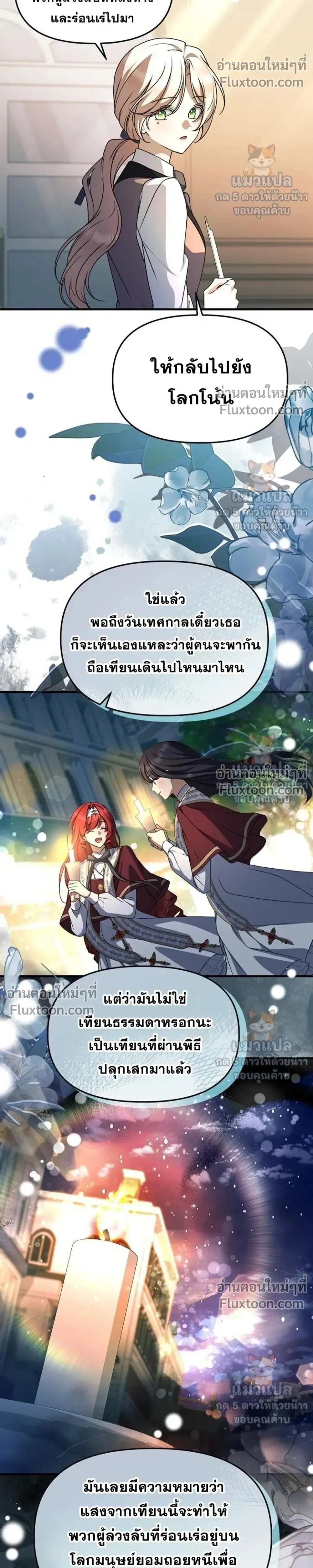 หน้าที่ 38
