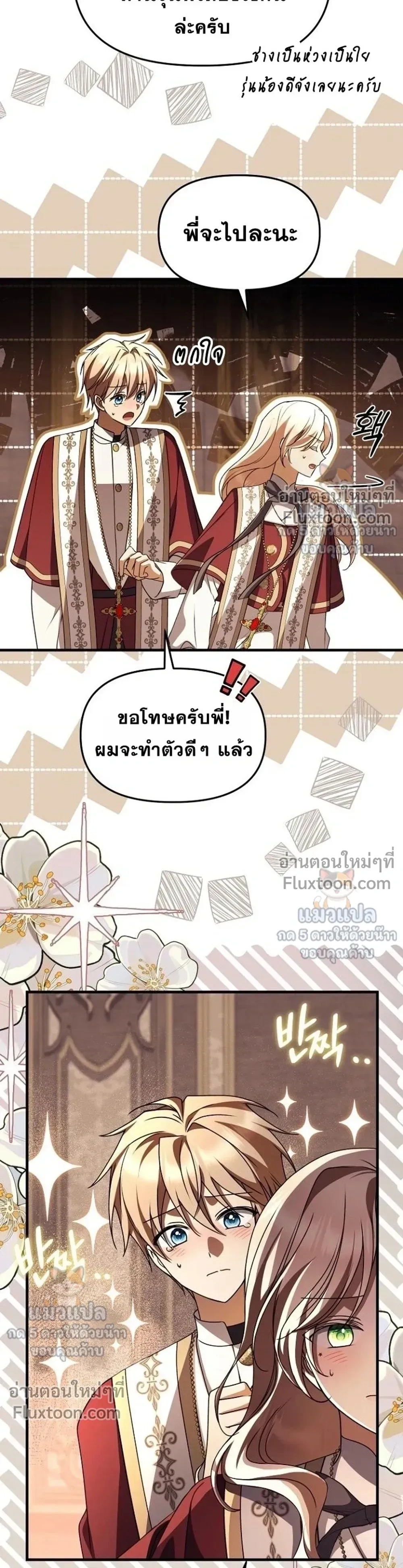 หน้าที่ 21