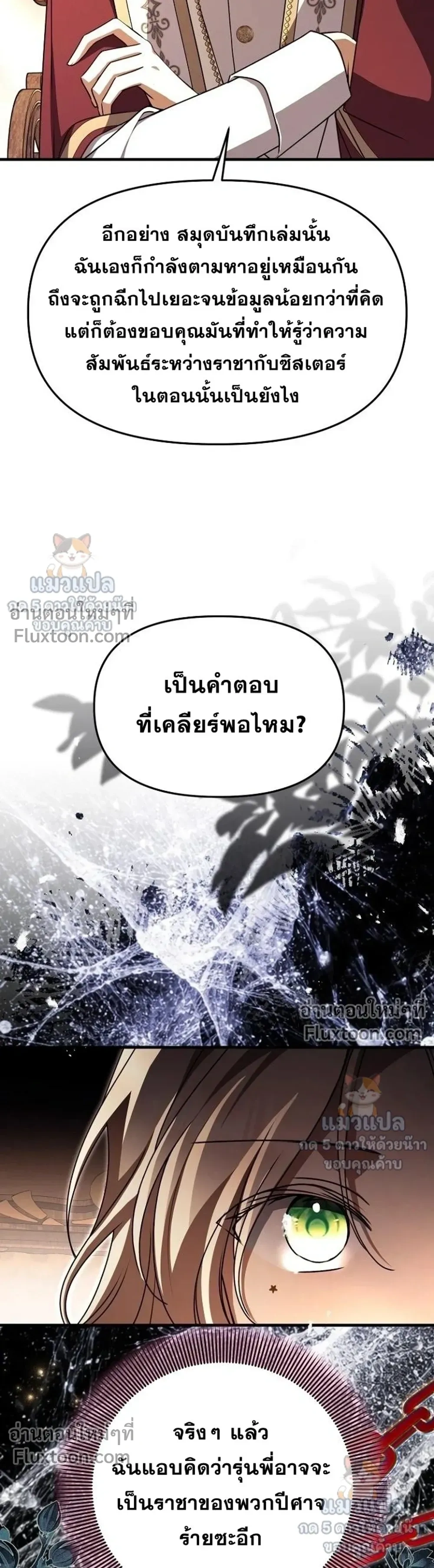 หน้าที่ 24