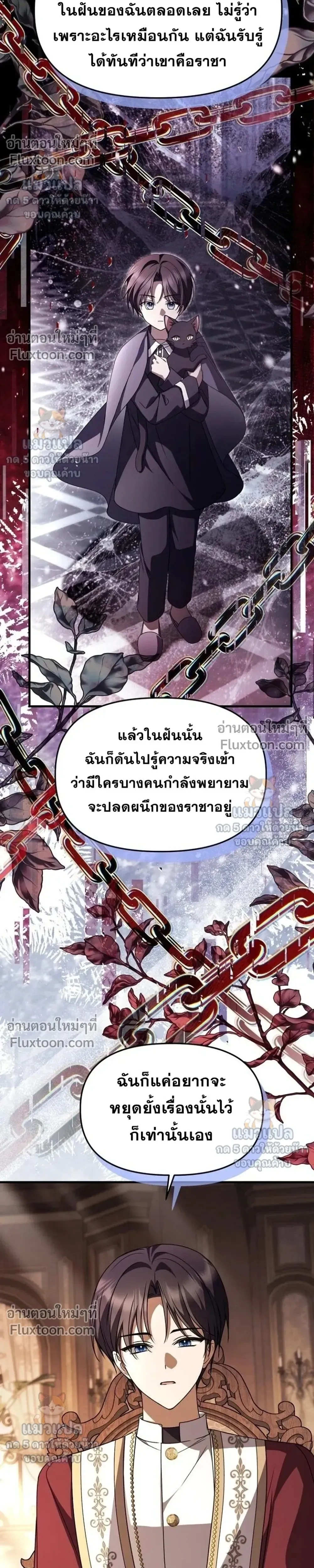 หน้าที่ 23