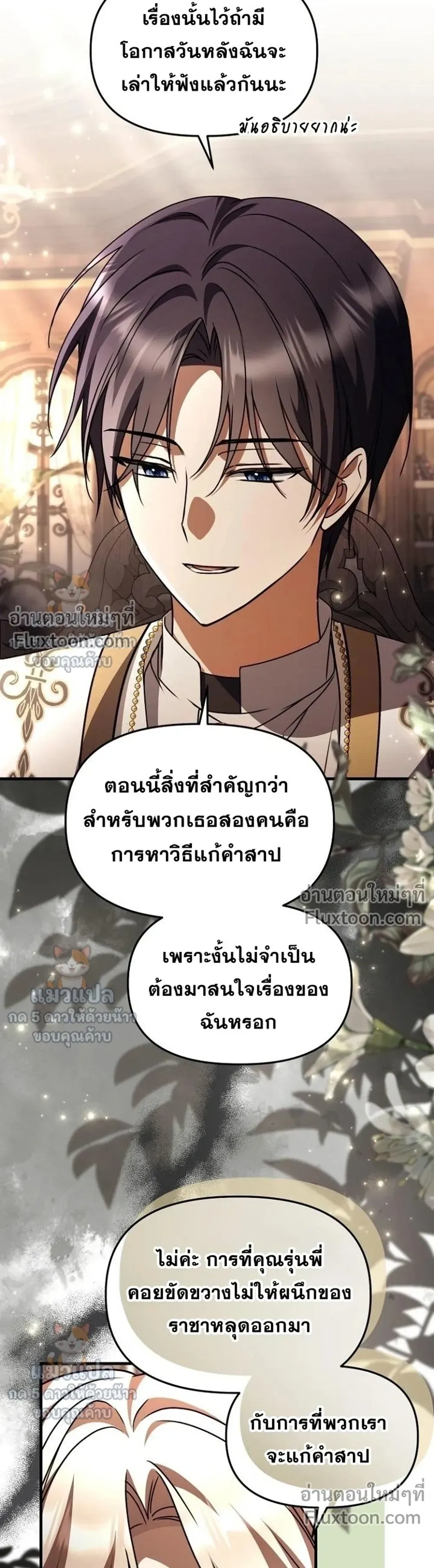 หน้าที่ 30