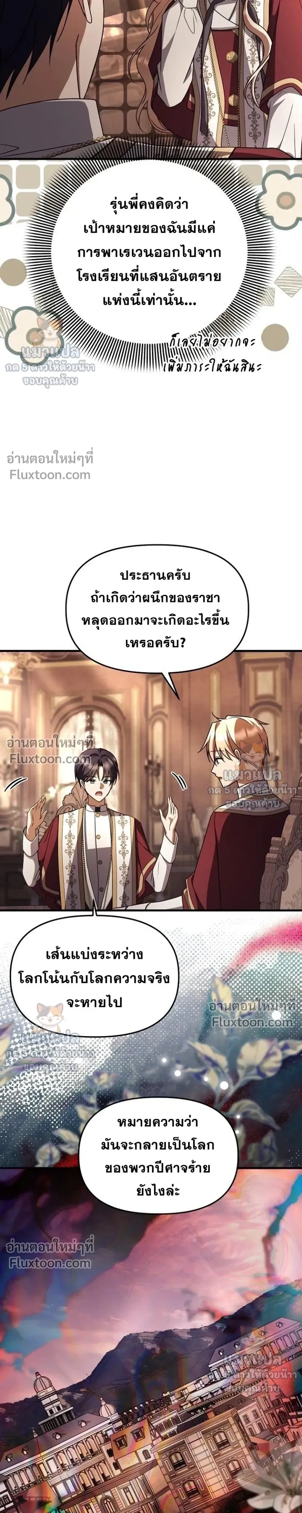 หน้าที่ 28