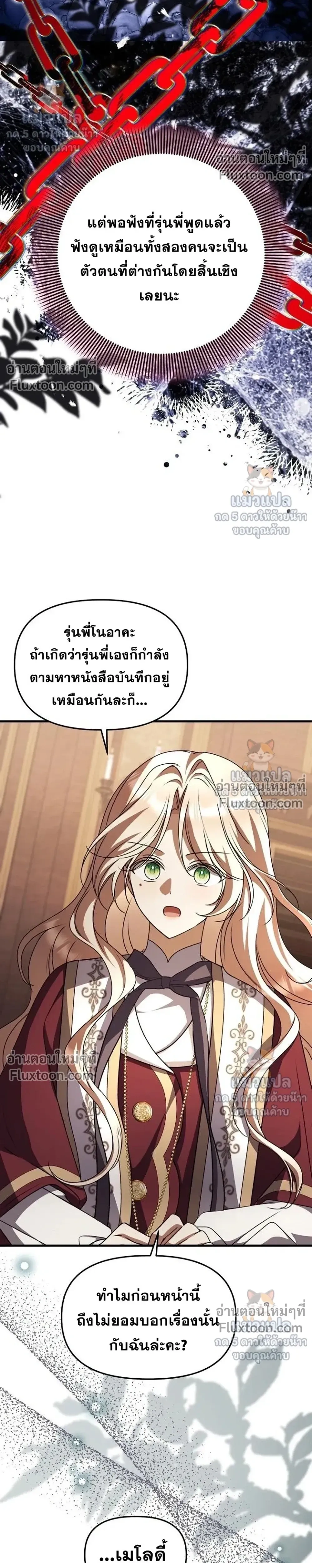 หน้าที่ 26