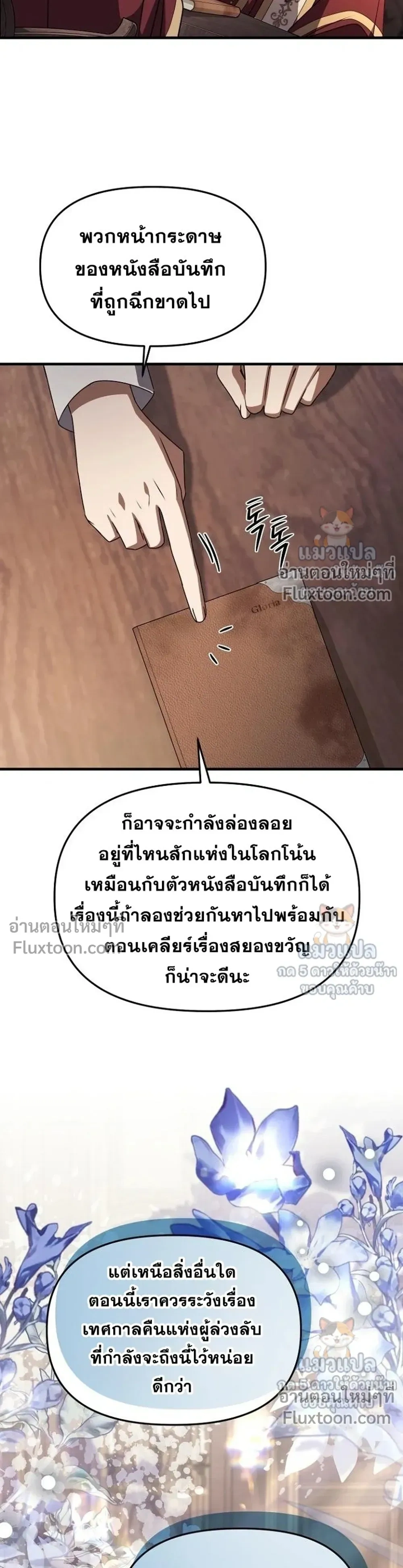หน้าที่ 33