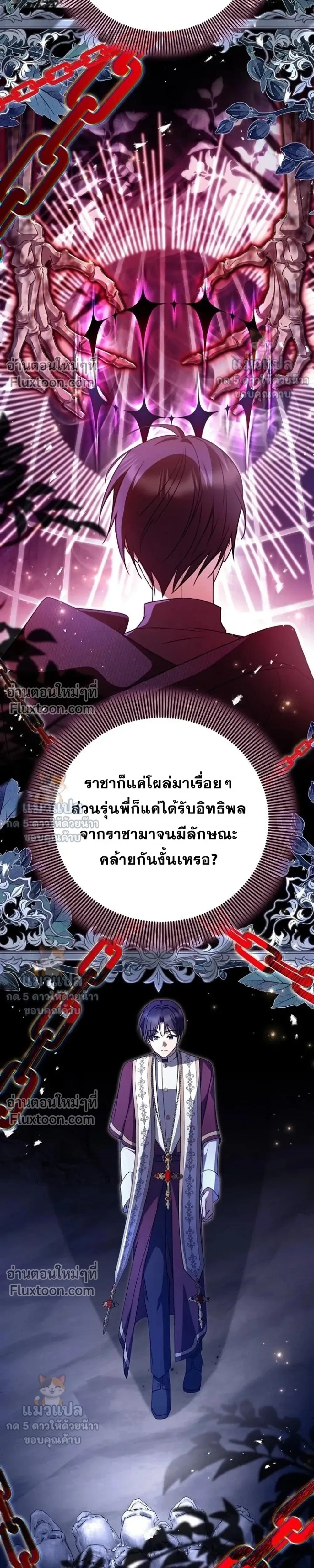 หน้าที่ 25