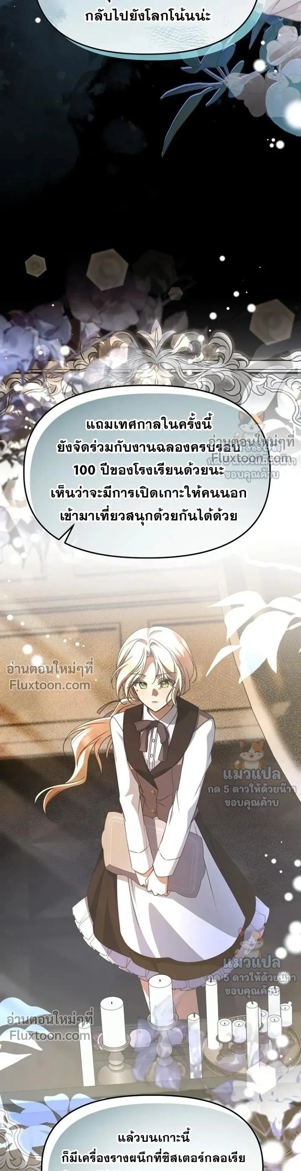 หน้าที่ 39