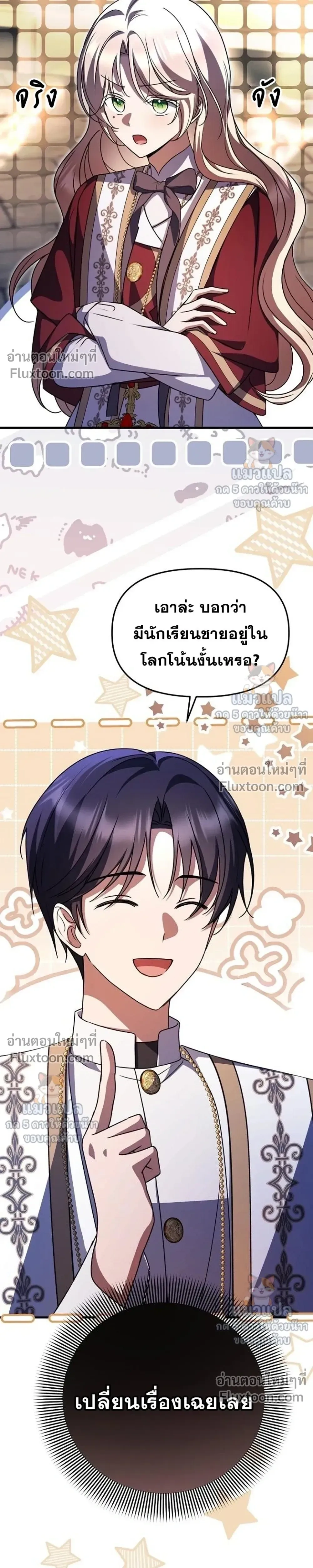 หน้าที่ 31
