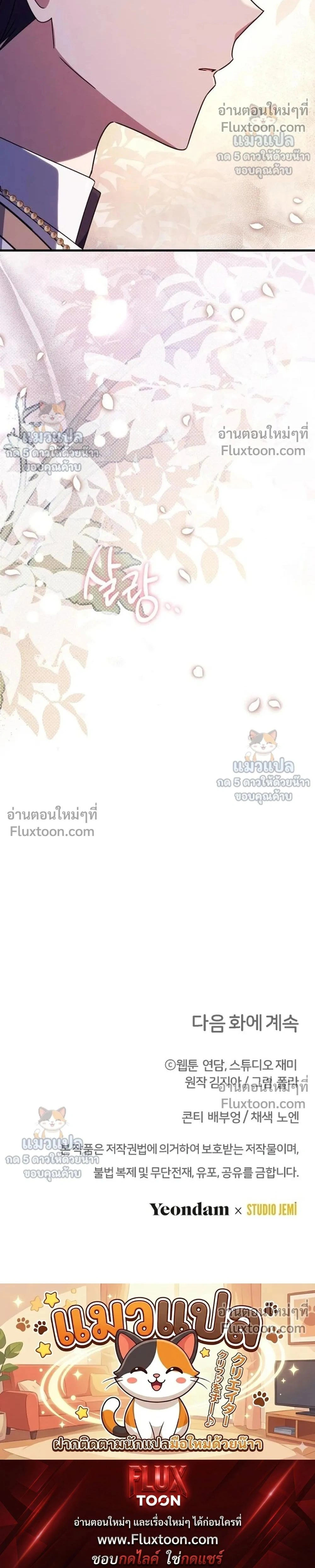 หน้าที่ 35
