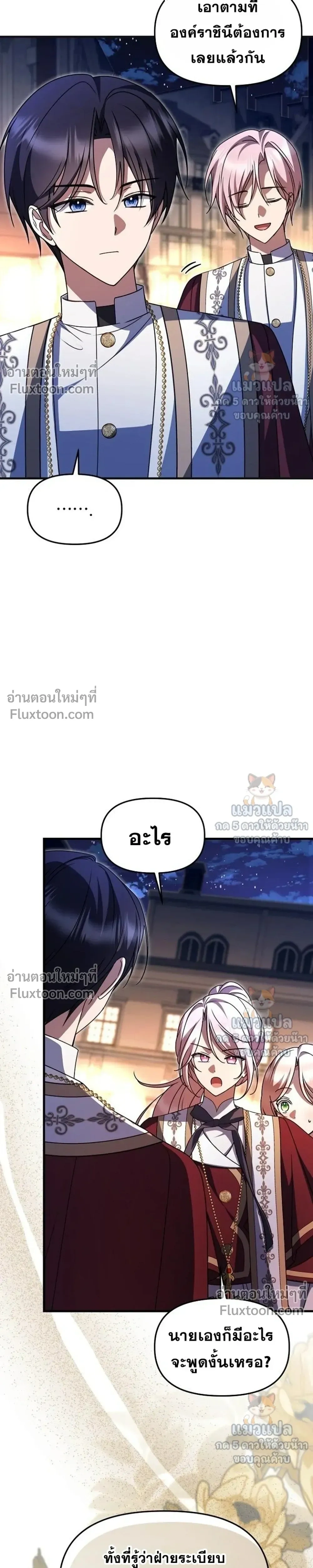หน้าที่ 22