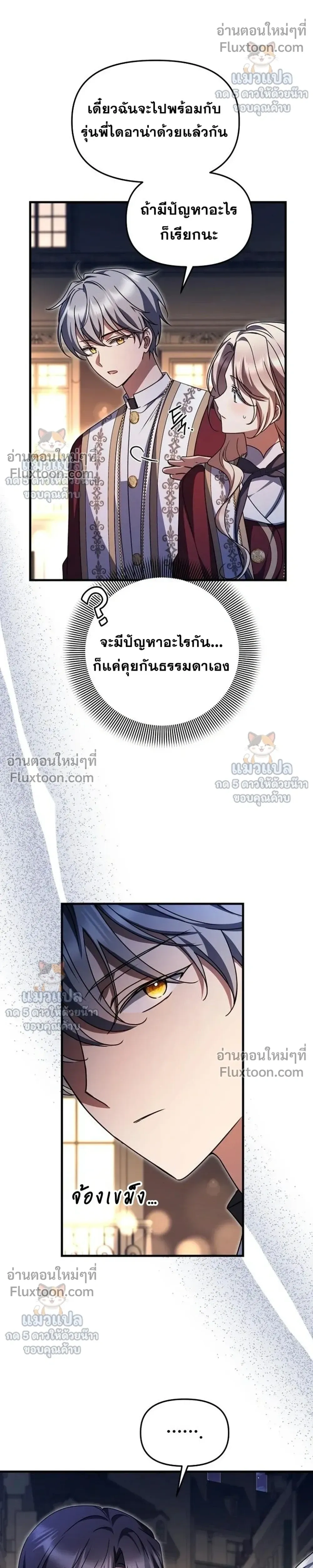 หน้าที่ 26