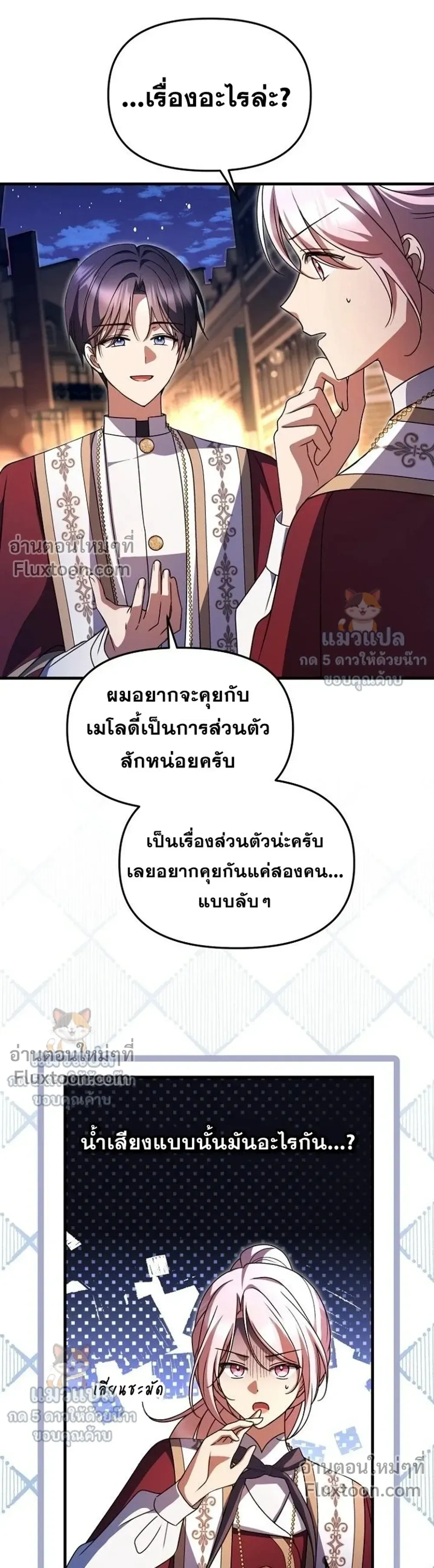 หน้าที่ 24