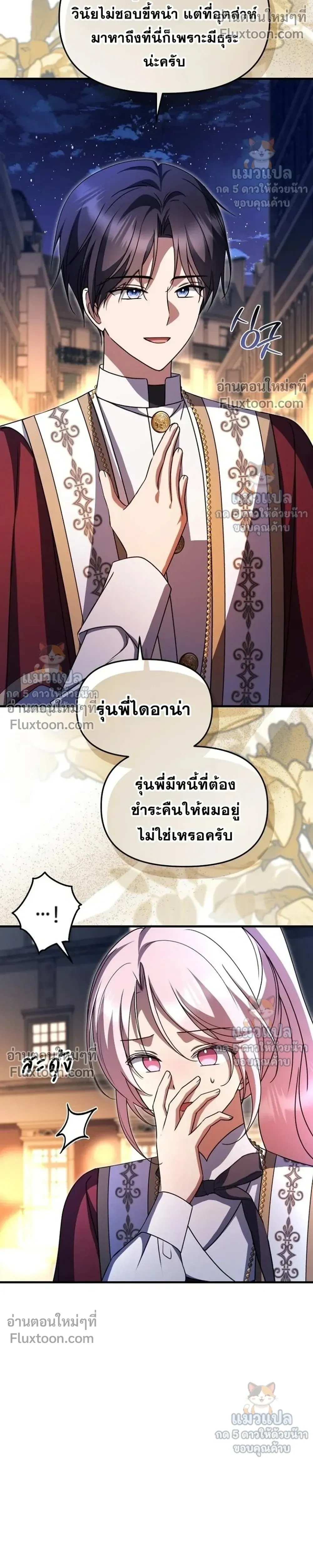 หน้าที่ 23