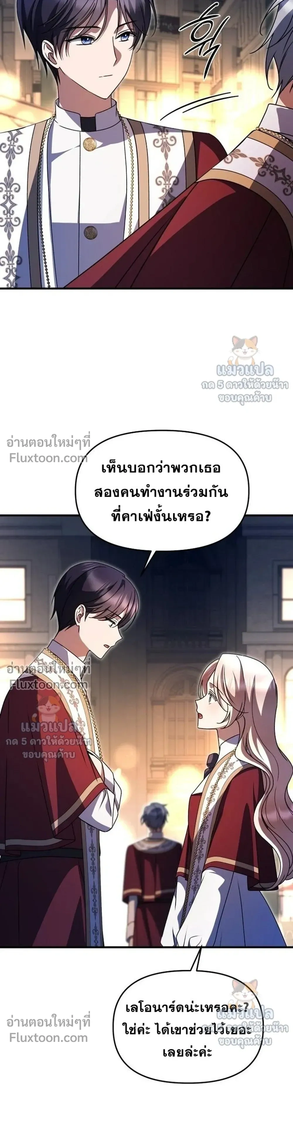 หน้าที่ 27