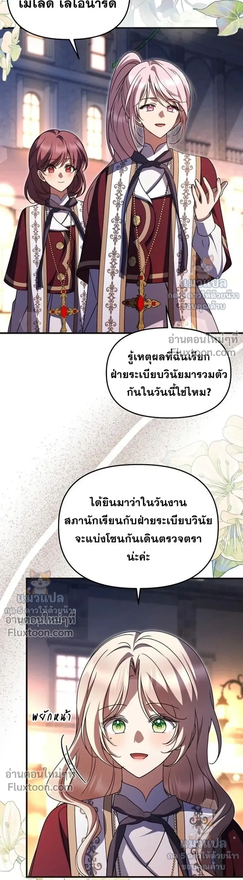 หน้าที่ 18
