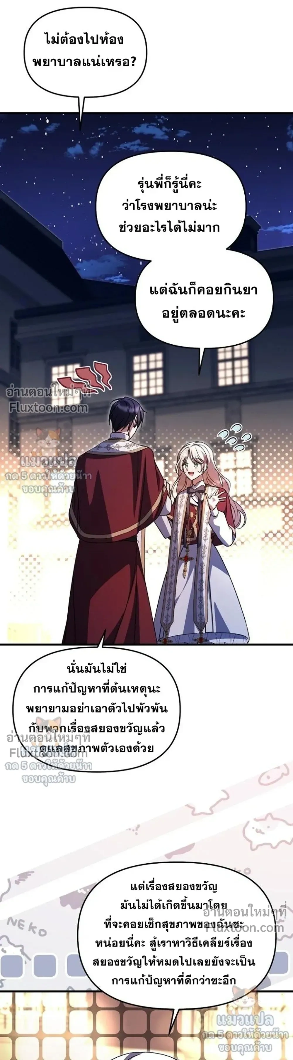 หน้าที่ 30