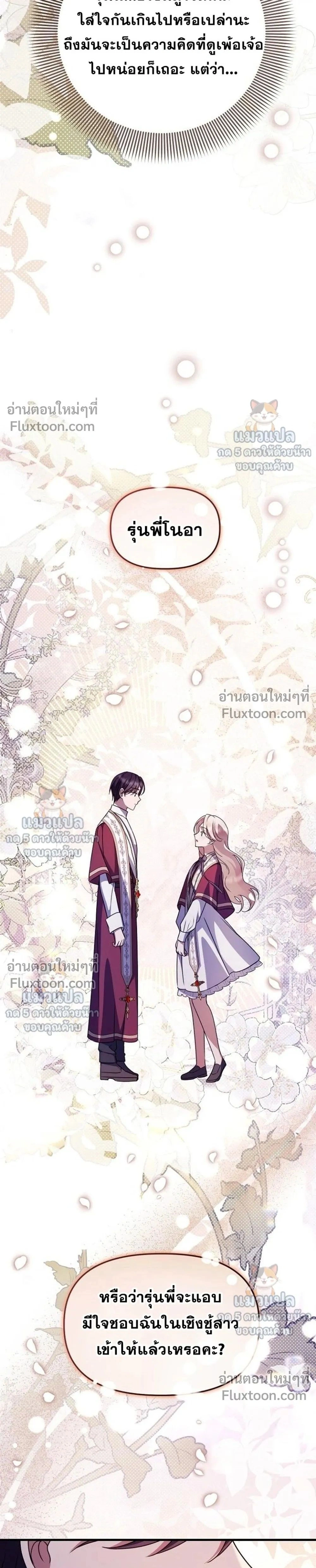 หน้าที่ 34