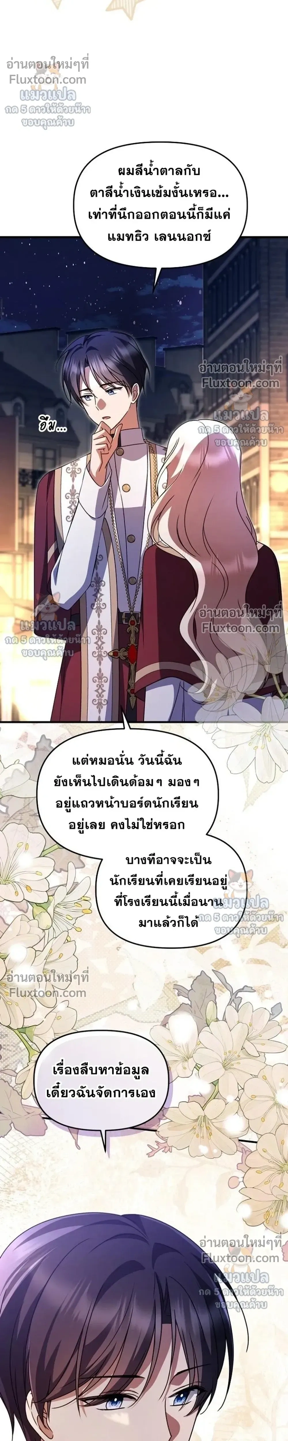 หน้าที่ 32