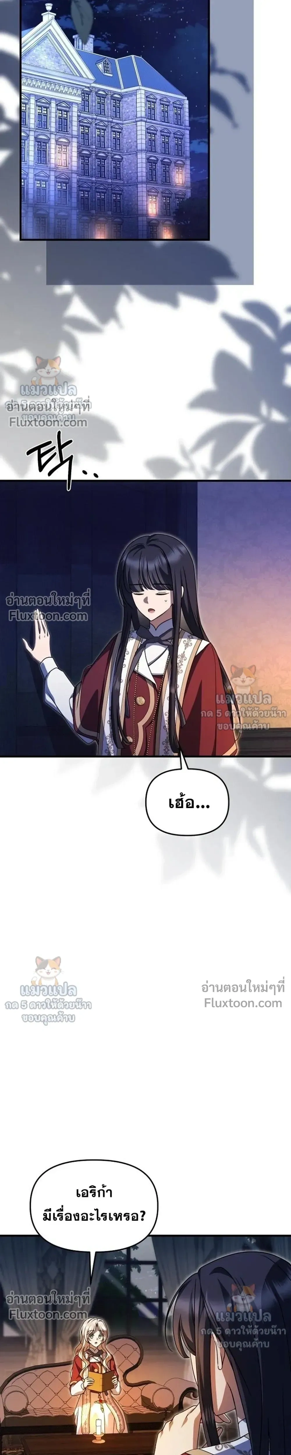 หน้าที่ 12