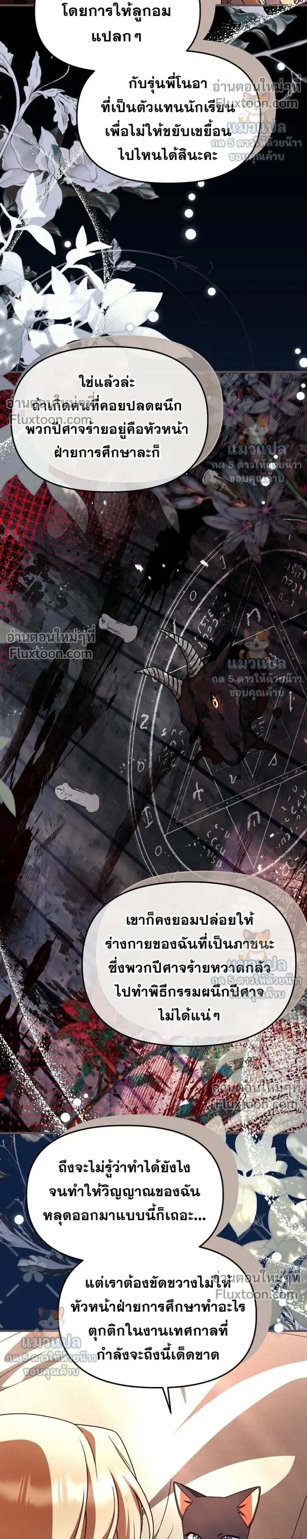 หน้าที่ 27