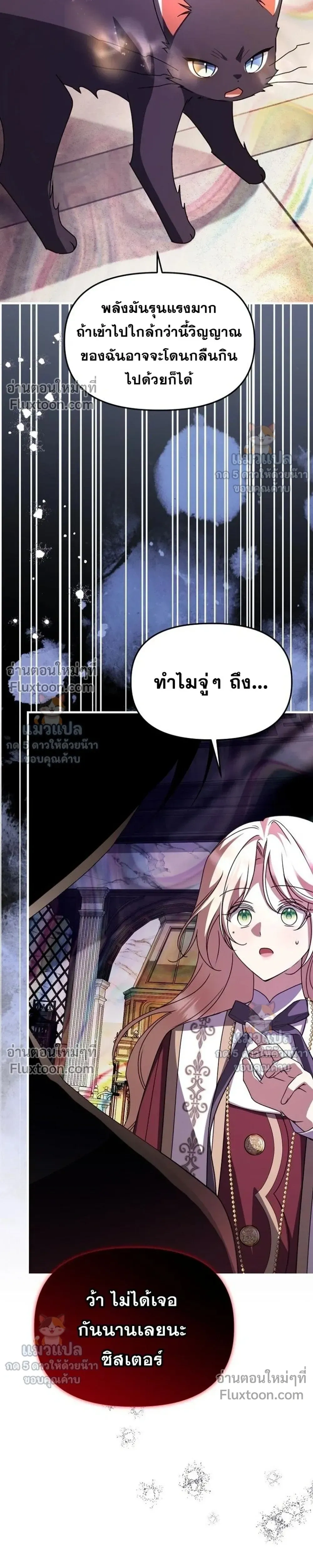 หน้าที่ 32