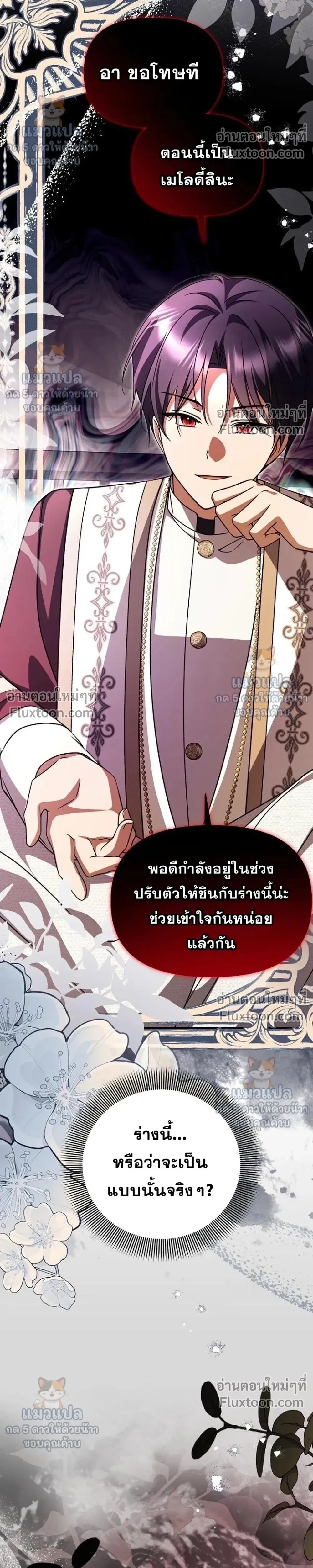 หน้าที่ 35