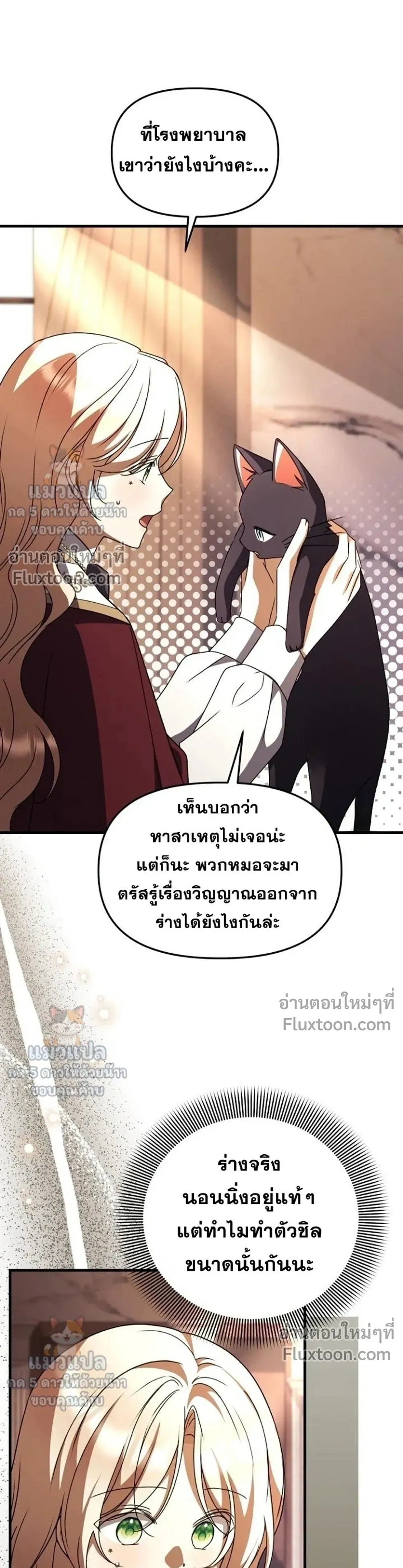 หน้าที่ 20