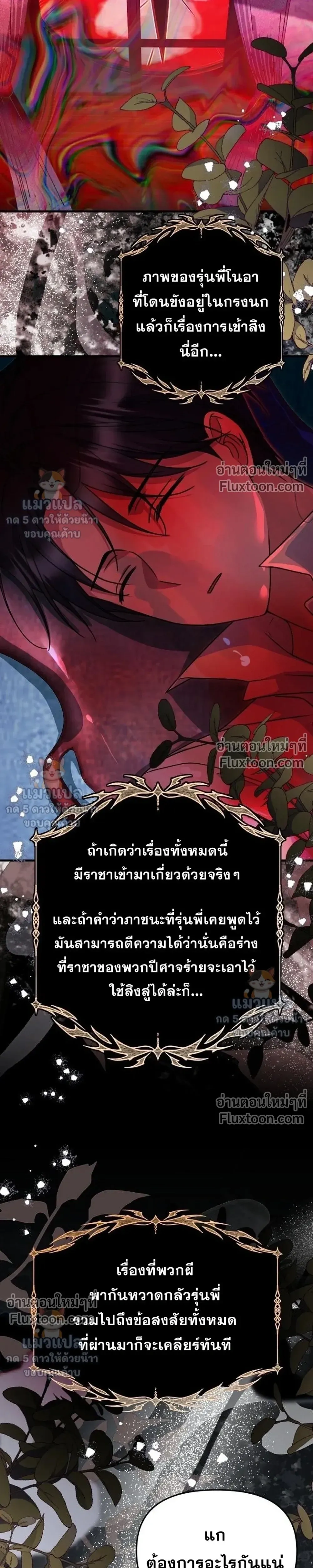 หน้าที่ 37