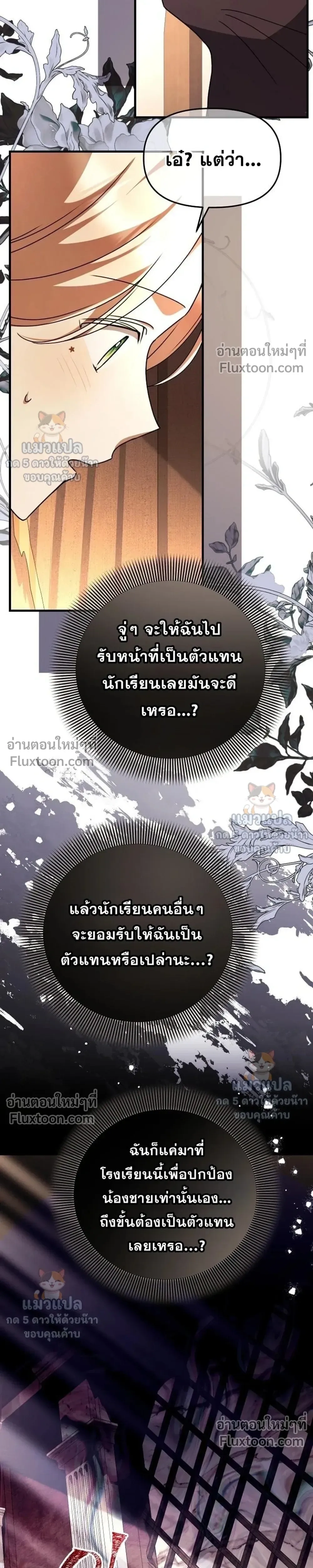 หน้าที่ 29