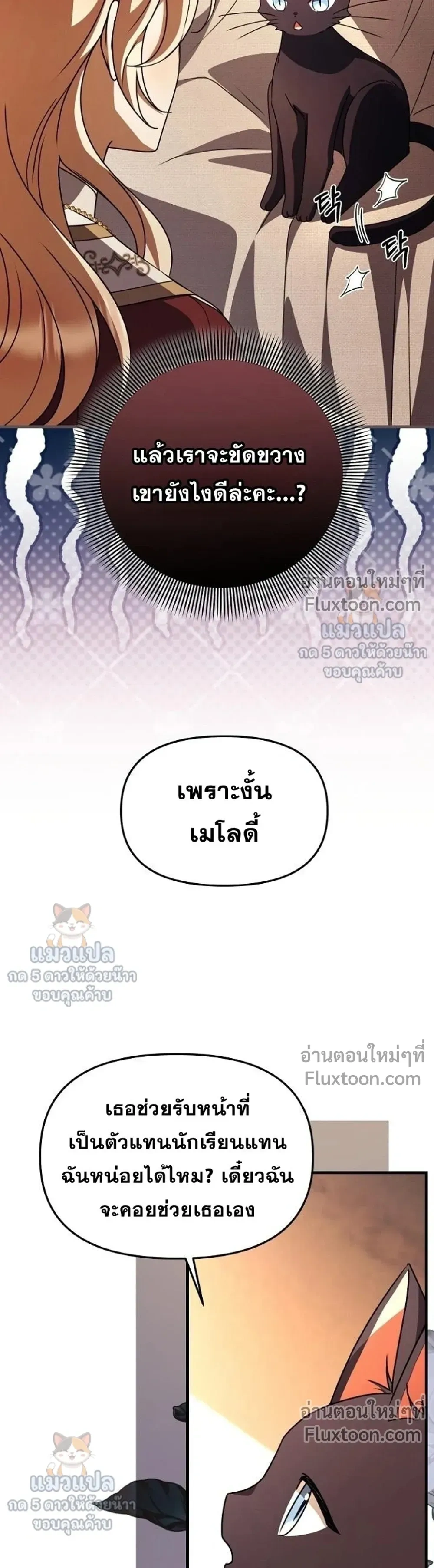 หน้าที่ 28