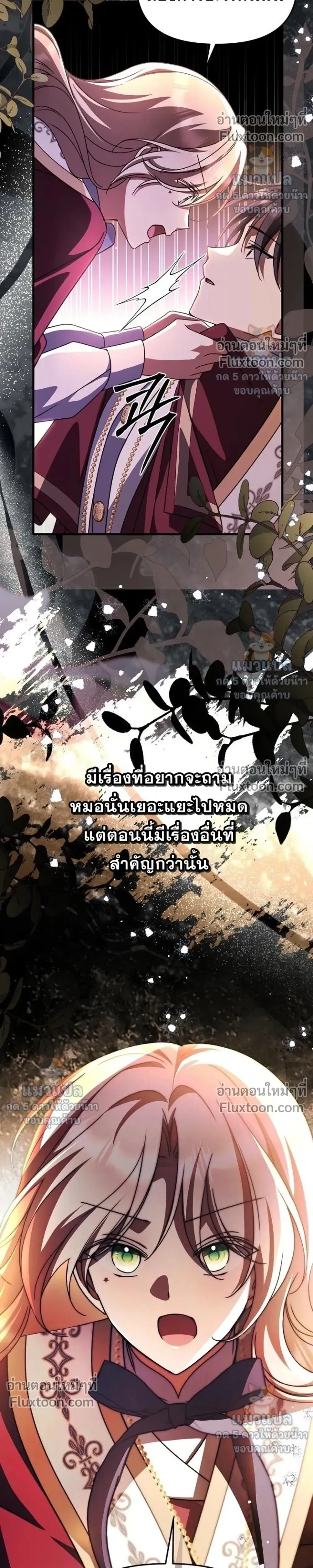 หน้าที่ 38
