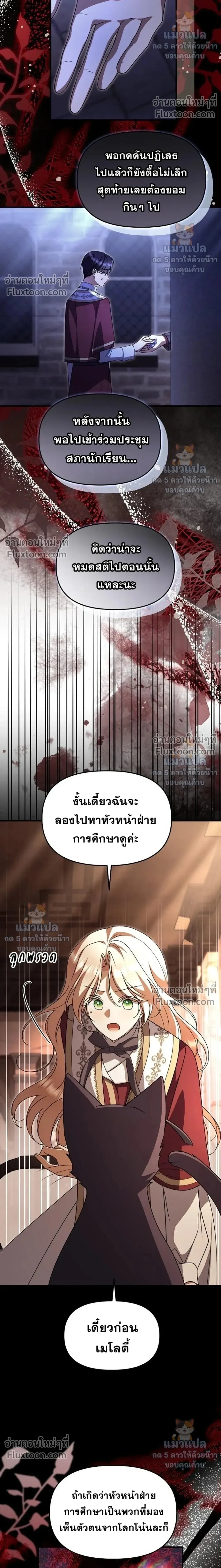 หน้าที่ 22