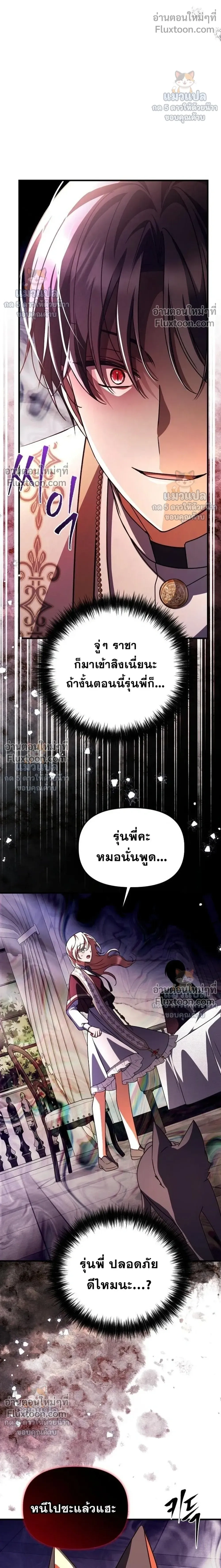 หน้าที่ 33