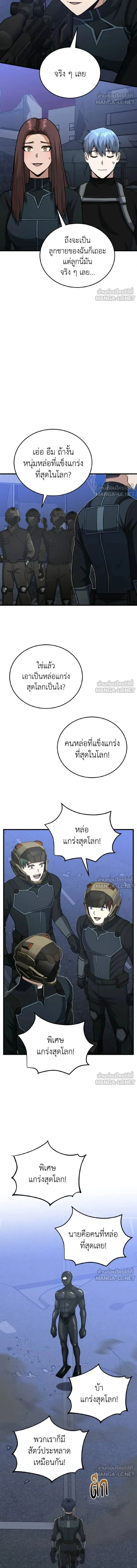 หน้าที่ 14