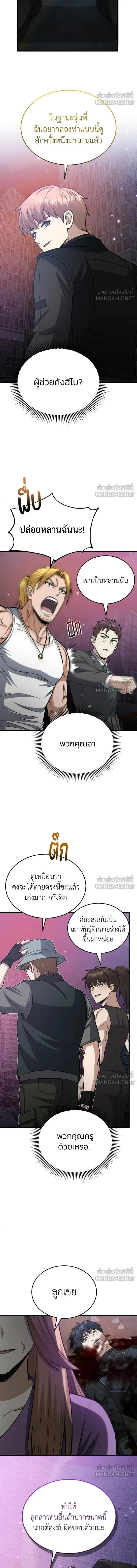 หน้าที่ 11