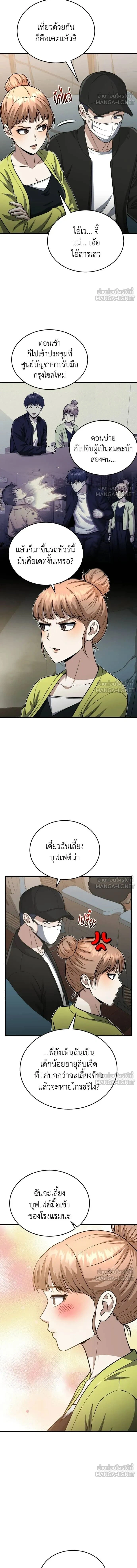 หน้าที่ 15