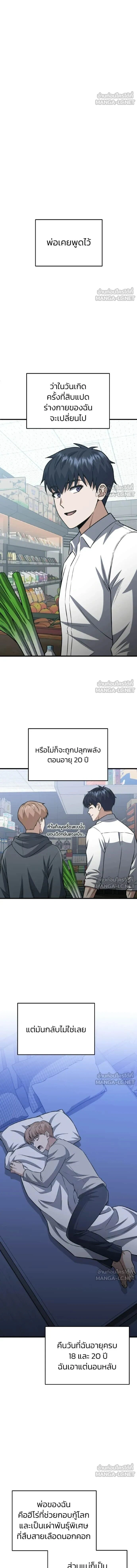 หน้าที่ 18