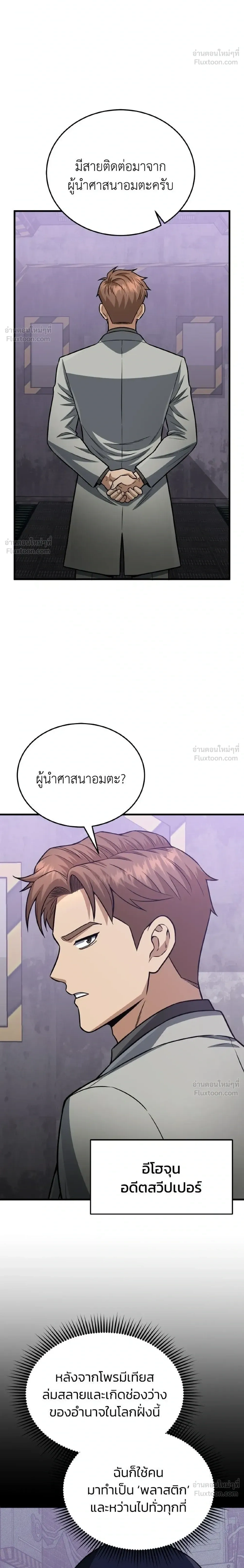 หน้าที่ 16