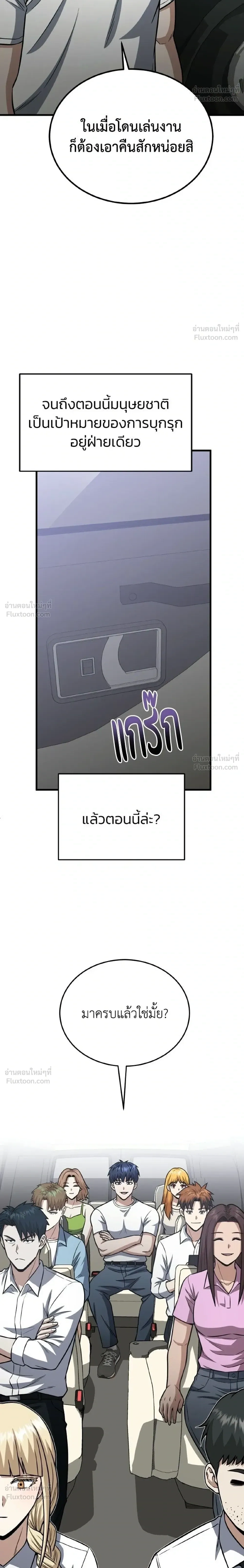 หน้าที่ 32