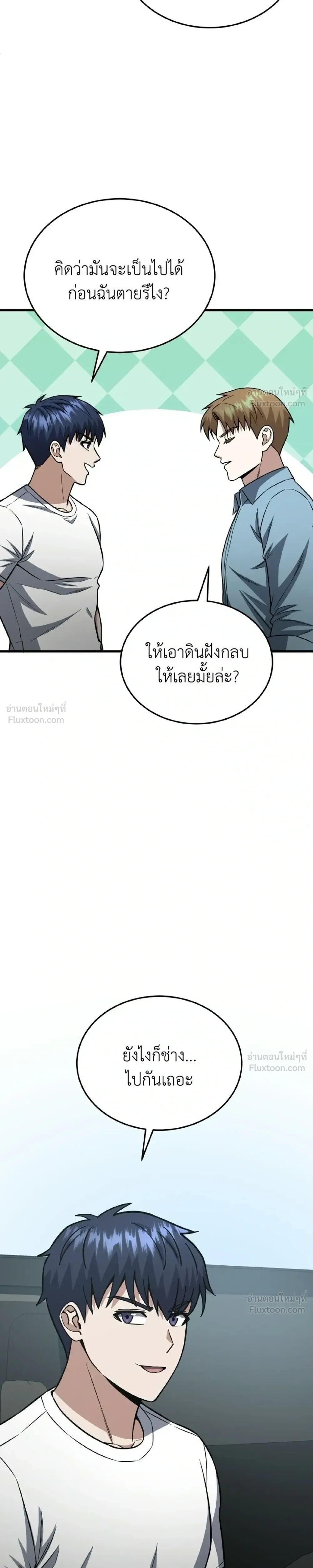 หน้าที่ 31