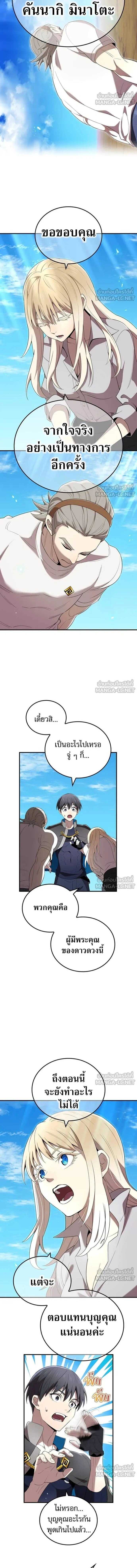 หน้าที่ 10