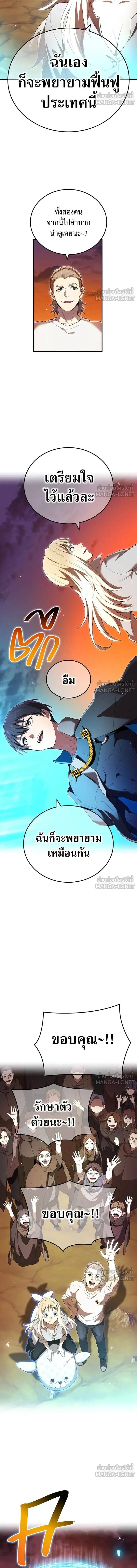 หน้าที่ 16