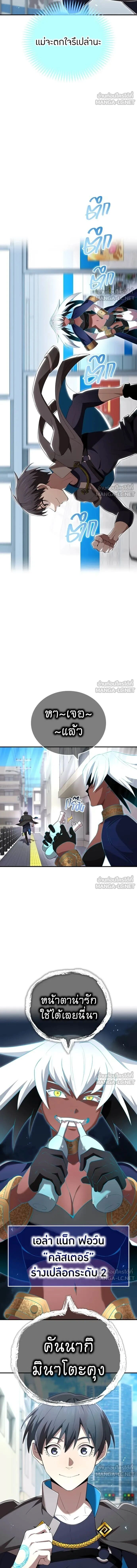 หน้าที่ 20